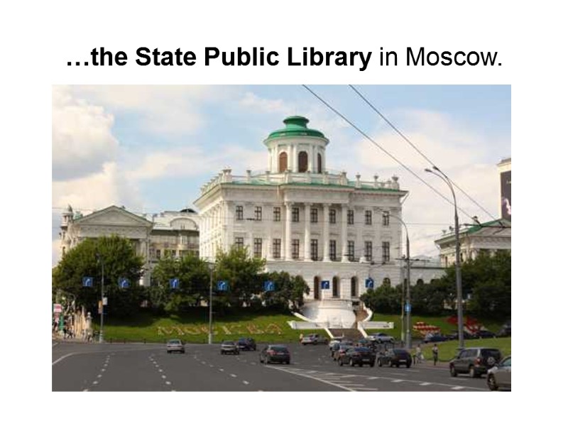…the State Public Library in Moscow.